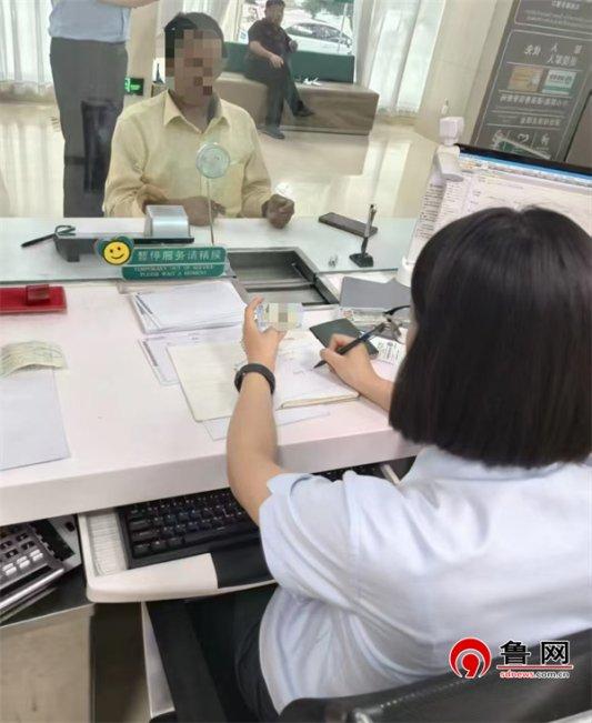 专业股票配资论坛 农行德州武城县支行：异乡的温暖，从一笔外币兑换开始